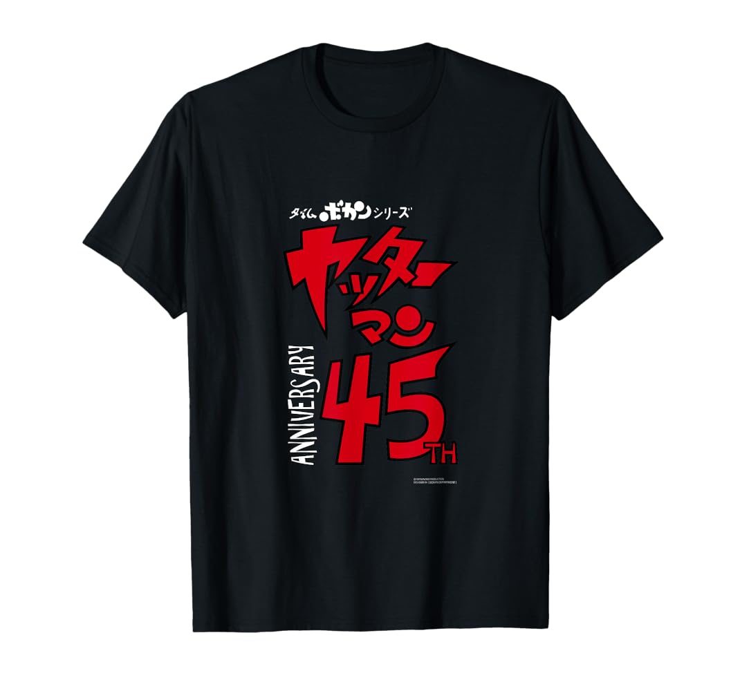 タローマン Tシャツ 新品 大長編タローマン Tシャツ黒 XL